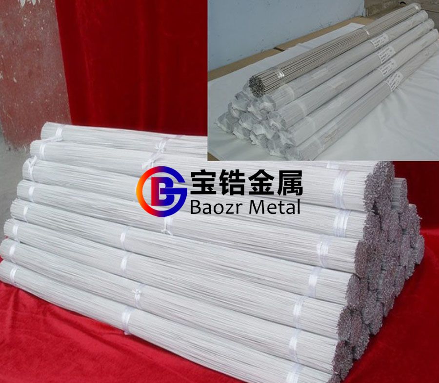 鋯絲廠家直供鋯直絲 702鋯焊絲 可按圖紙定制 鋯絲廠家直供鋯直絲 702鋯焊絲 可按圖紙定制