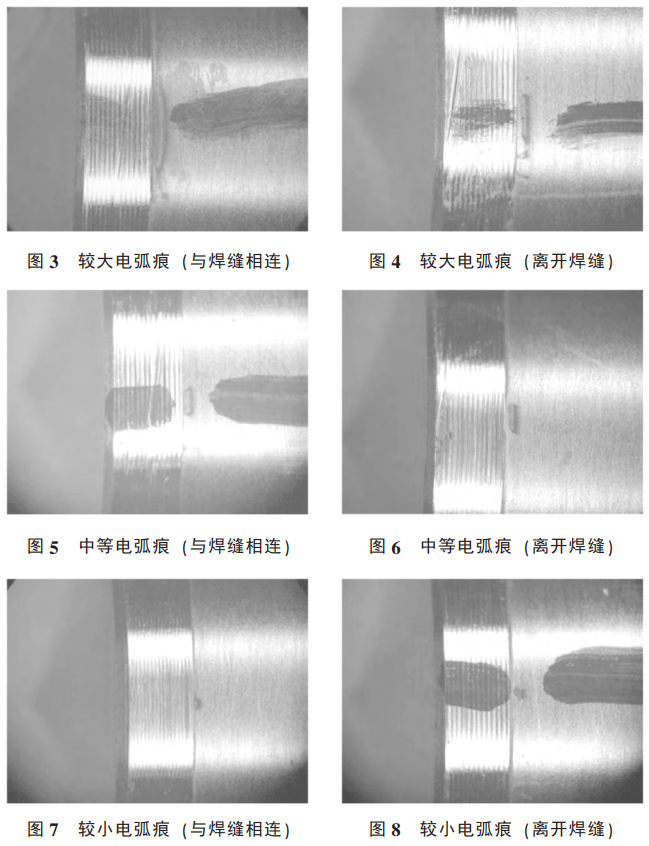 鋯合金棒端塞焊電弧痕對焊接質量的影響分析 鋯合金棒端塞焊電弧痕對焊接質量的影響分析