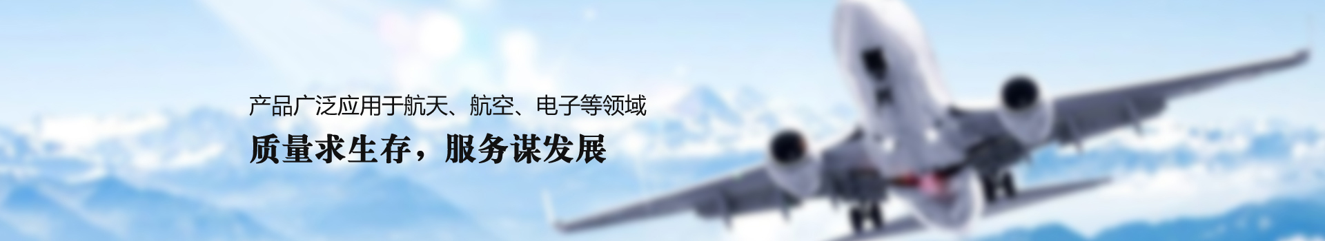 鋯板的主要特性及應用領域